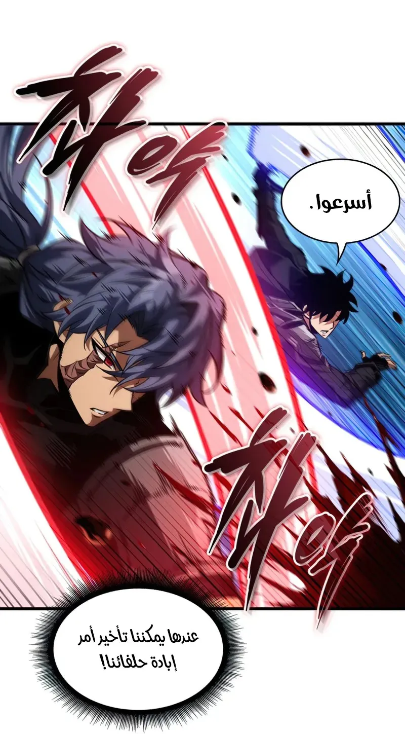 الصفحة 10 من 86