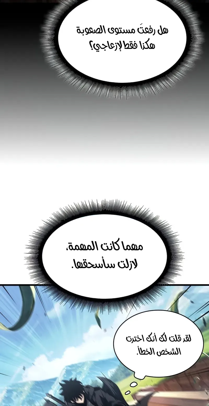 الصفحة 33 من 86