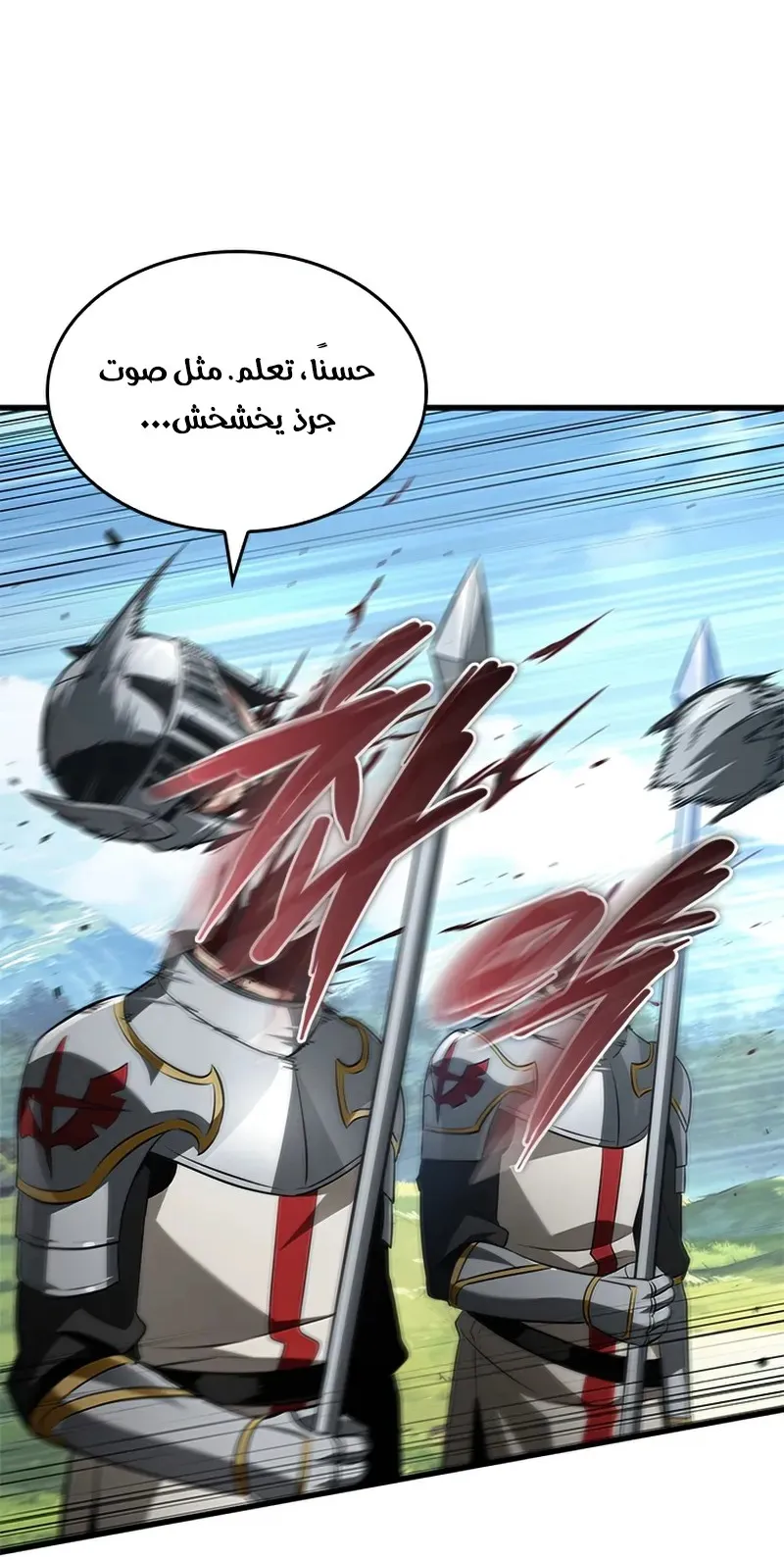 الصفحة 6 من 86