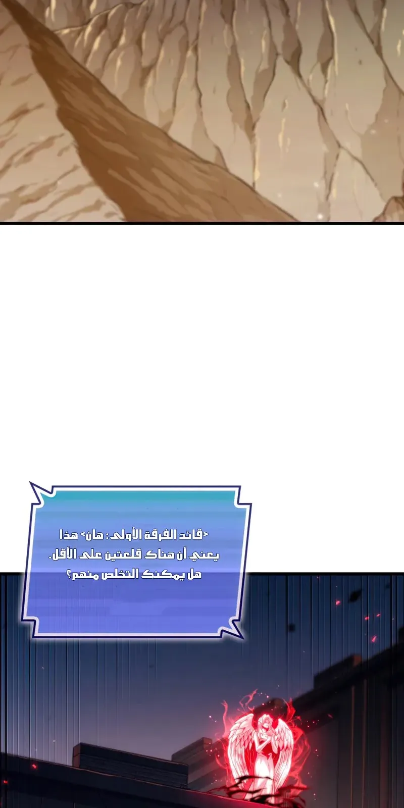الصفحة 20 من 86