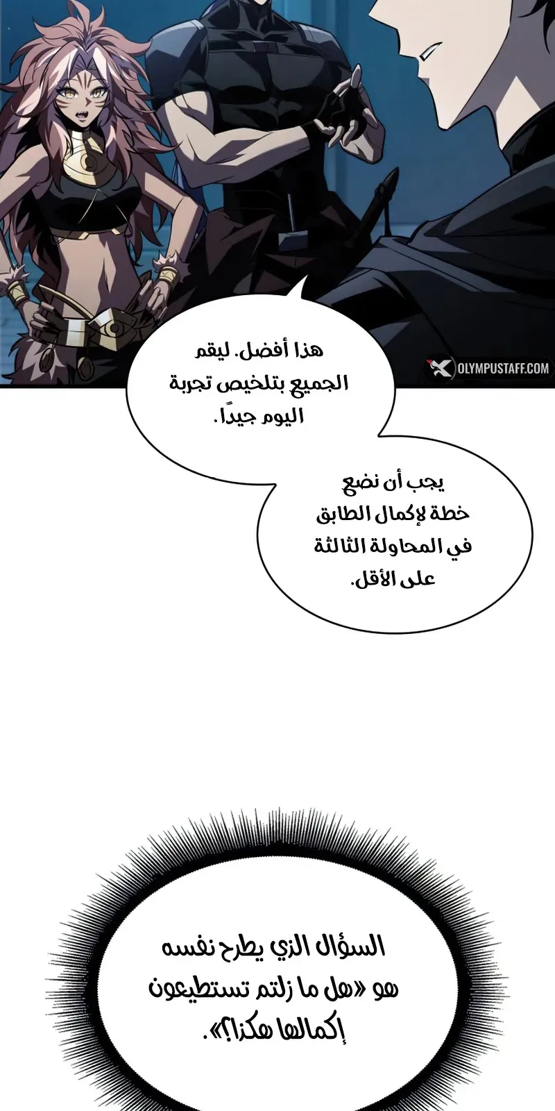 الصفحة 73 من 86