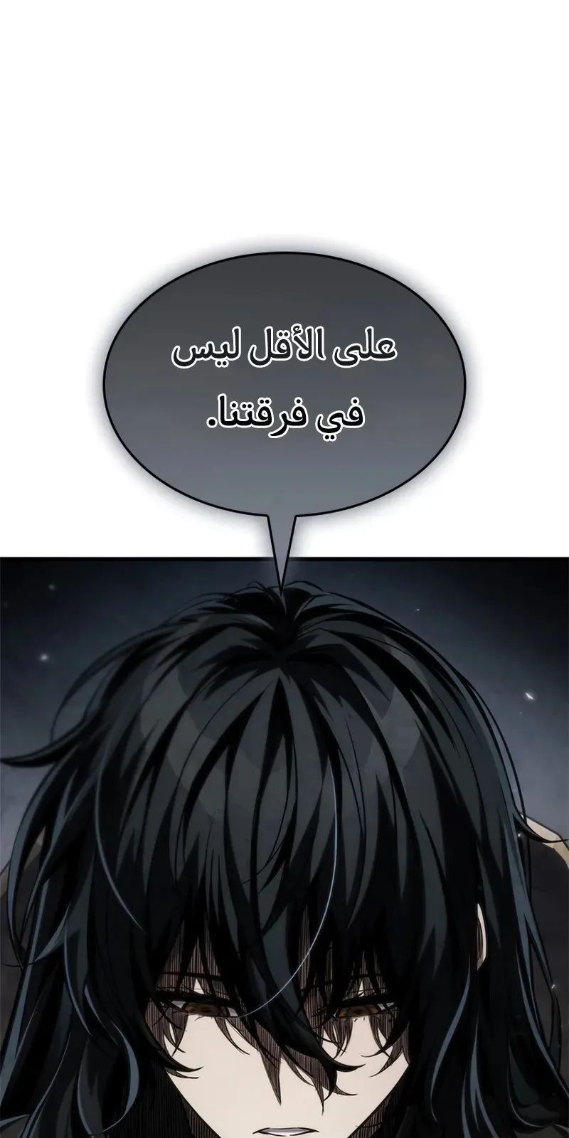 الصفحة 81 من 86