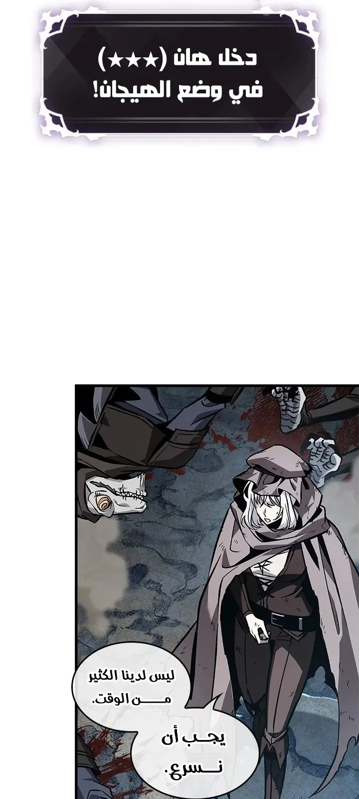 الصفحة 6 من 87