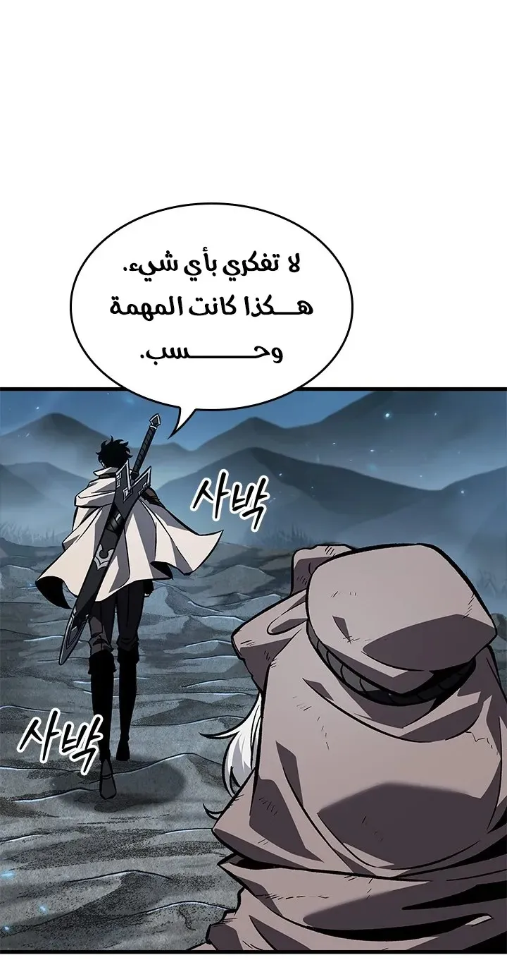 الصفحة 20 من 87