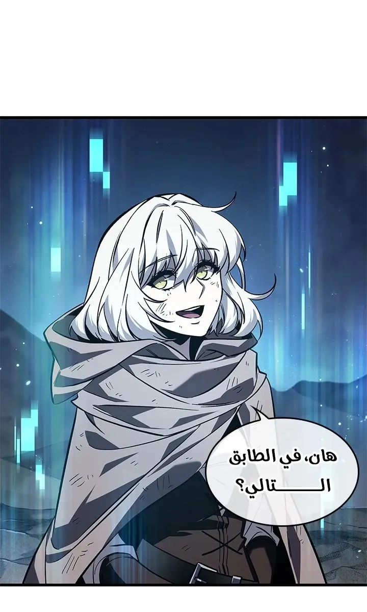 الصفحة 26 من 87