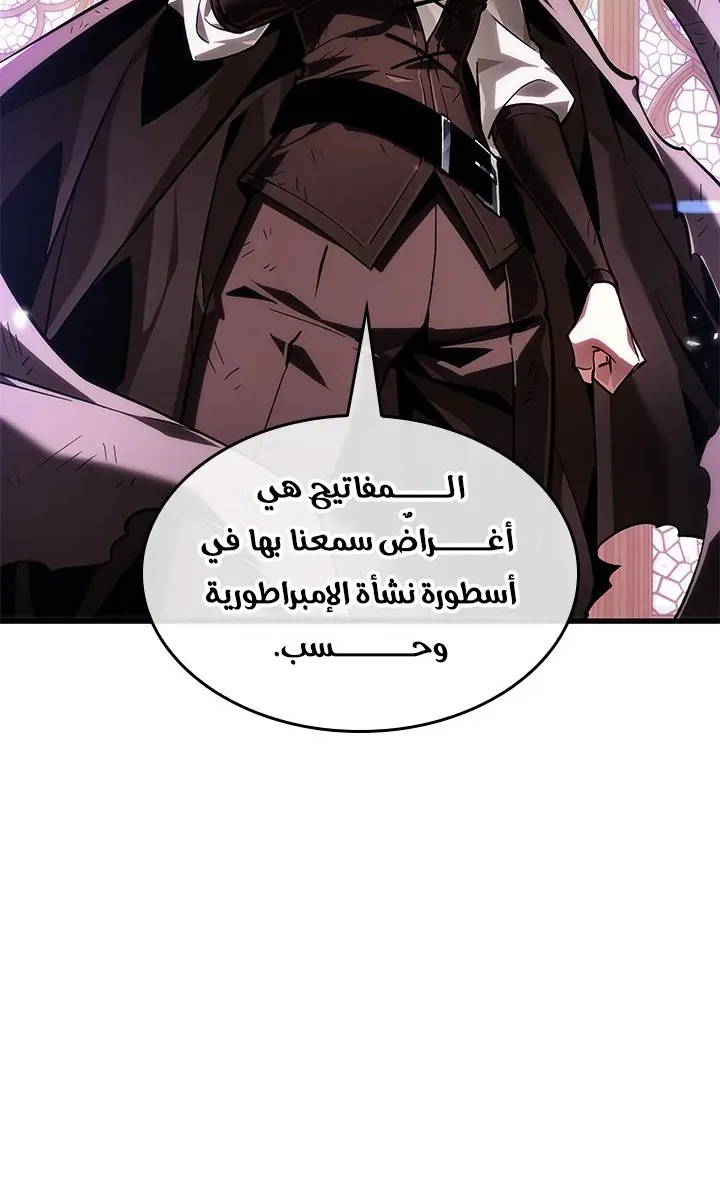 الصفحة 11 من 87