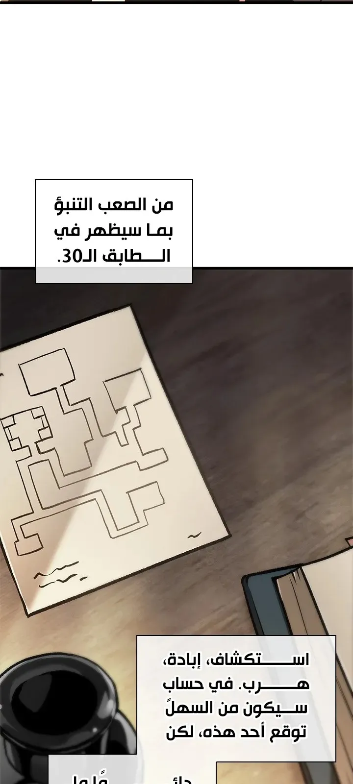الصفحة 78 من 87