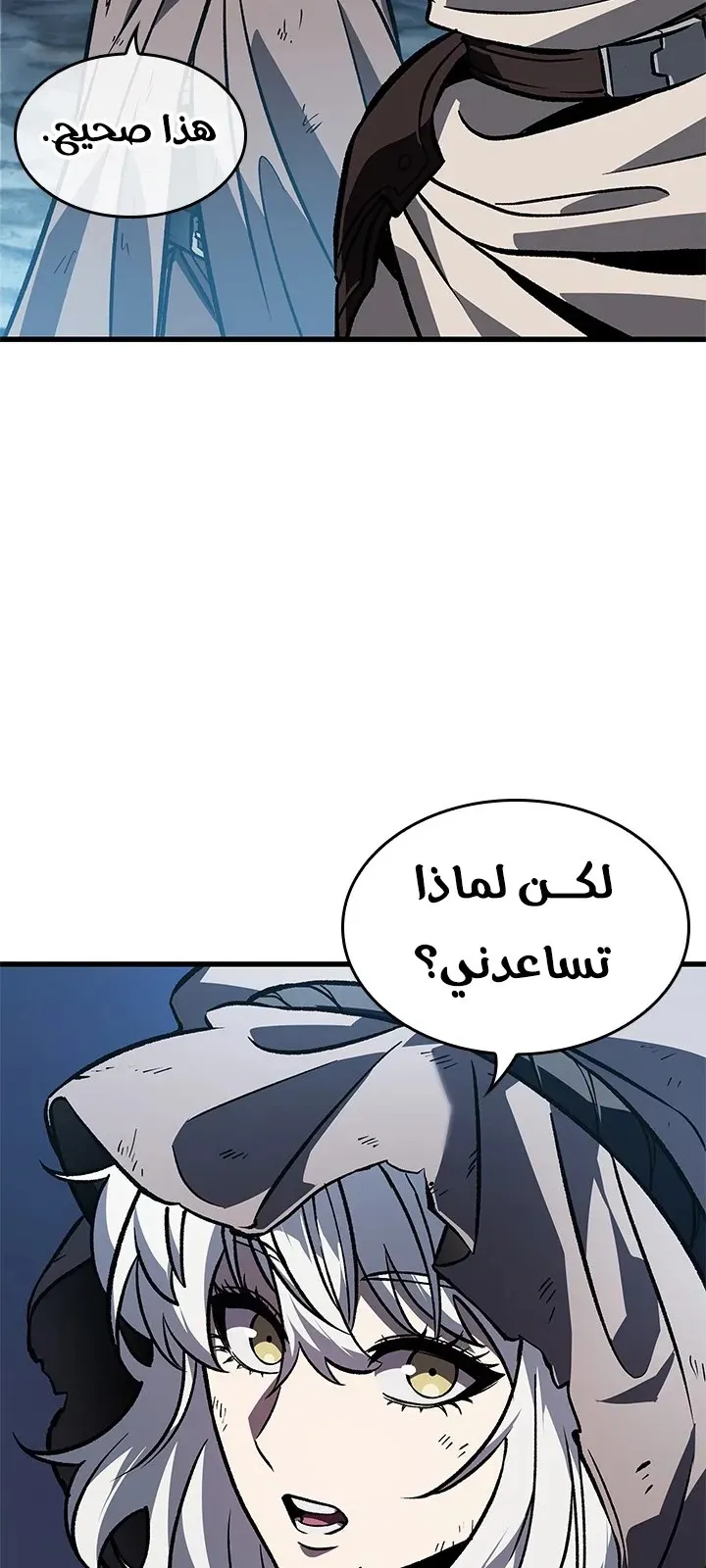 الصفحة 16 من 87