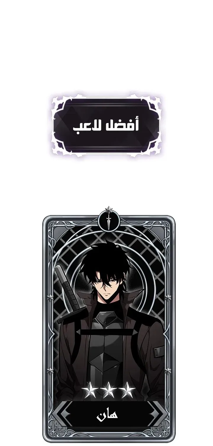 الصفحة 29 من 87