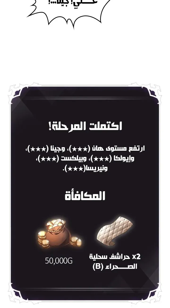 الصفحة 25 من 87