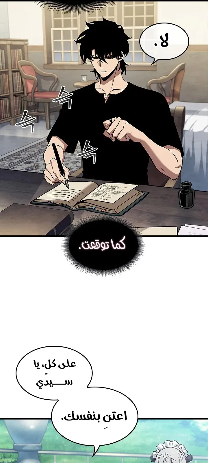 الصفحة 70 من 87