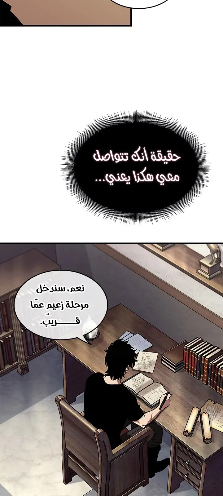 الصفحة 66 من 87