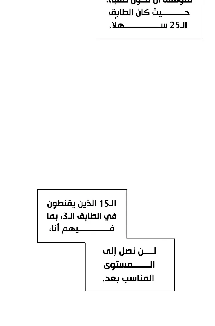 الصفحة 44 من 87