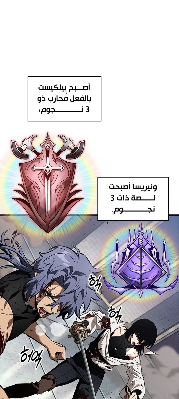 الصفحة 38 من 87