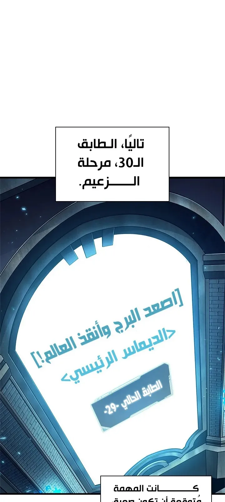 الصفحة 43 من 87