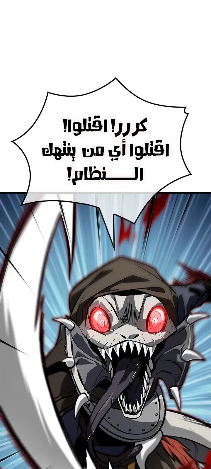 الصفحة 3 من 87