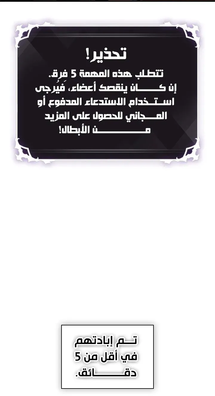 الصفحة 57 من 87