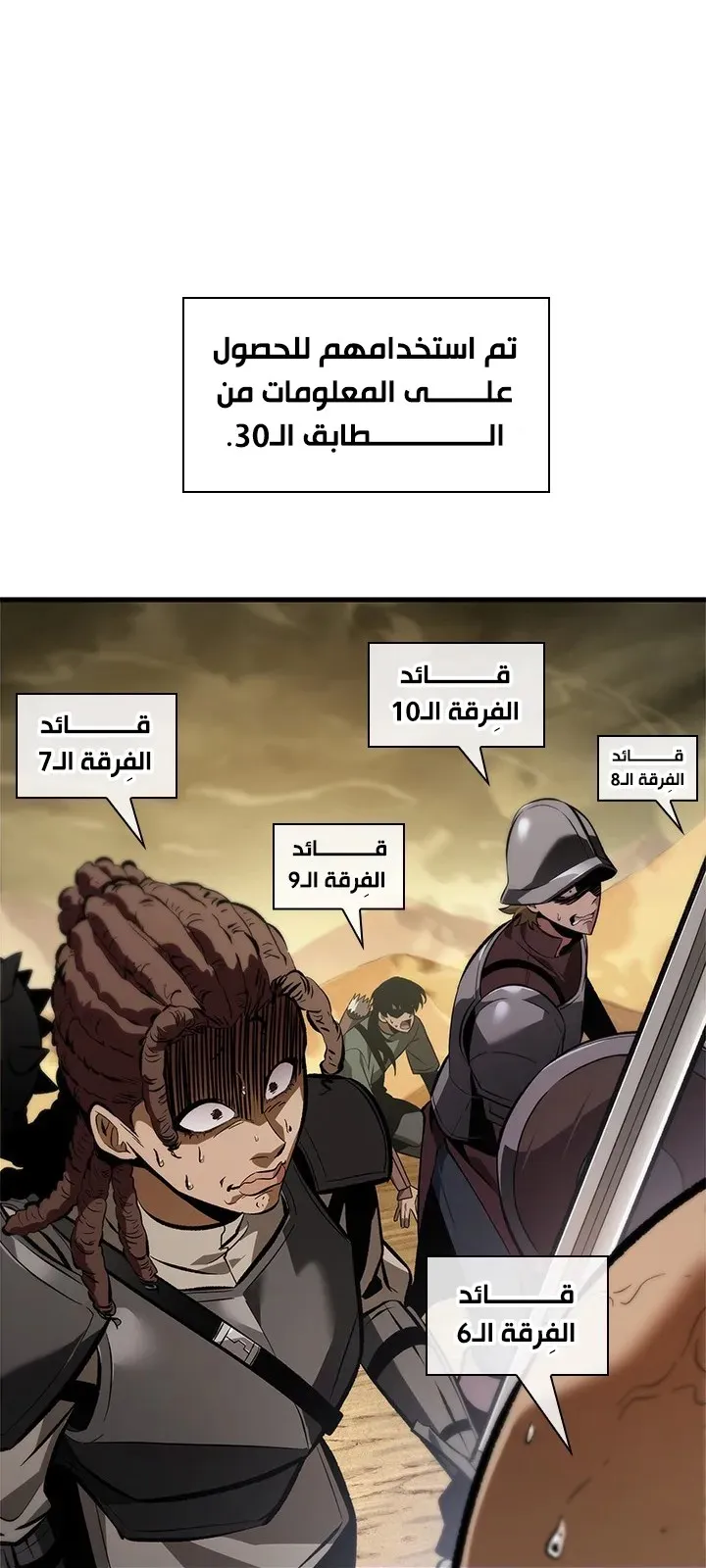الصفحة 56 من 87