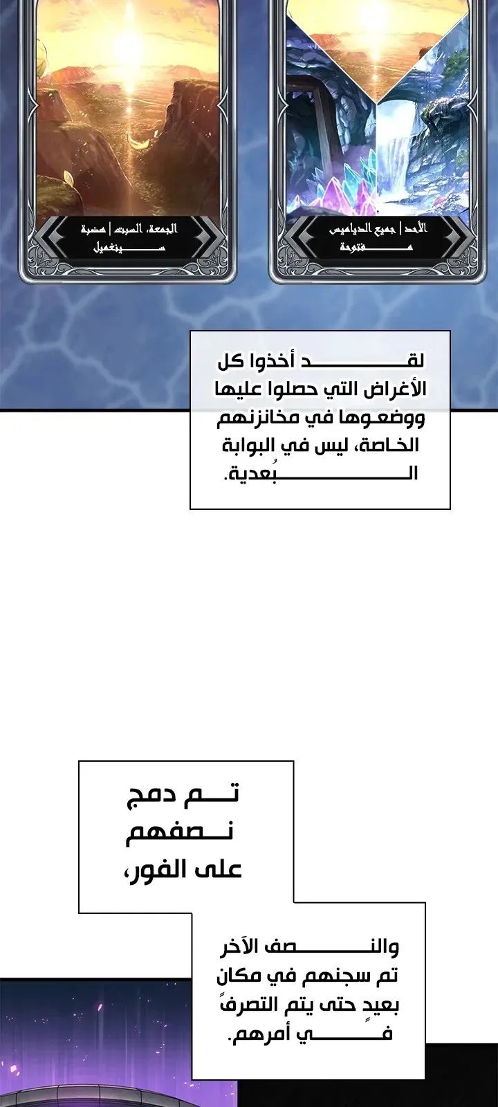 الصفحة 52 من 87