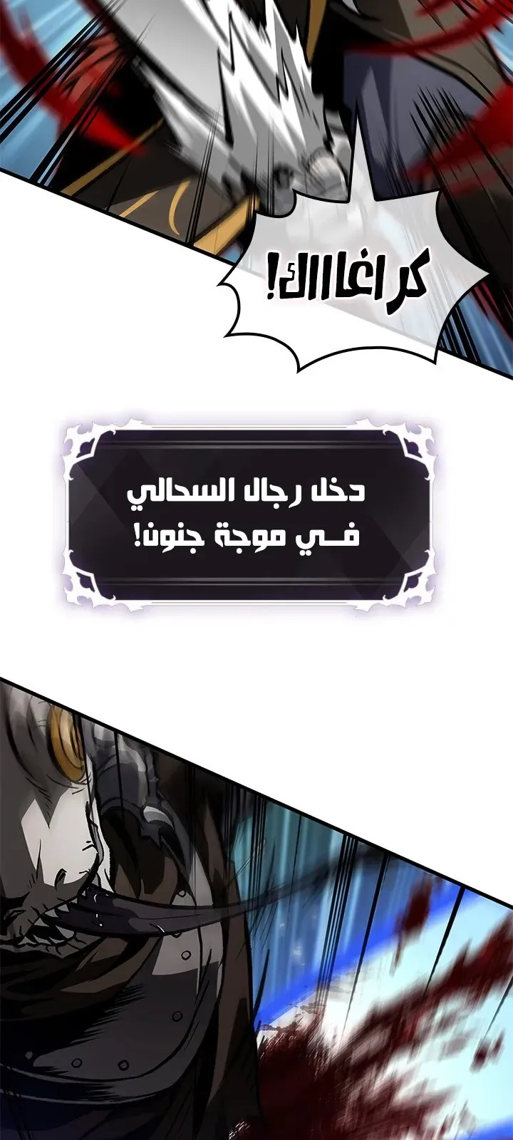 الصفحة 4 من 87
