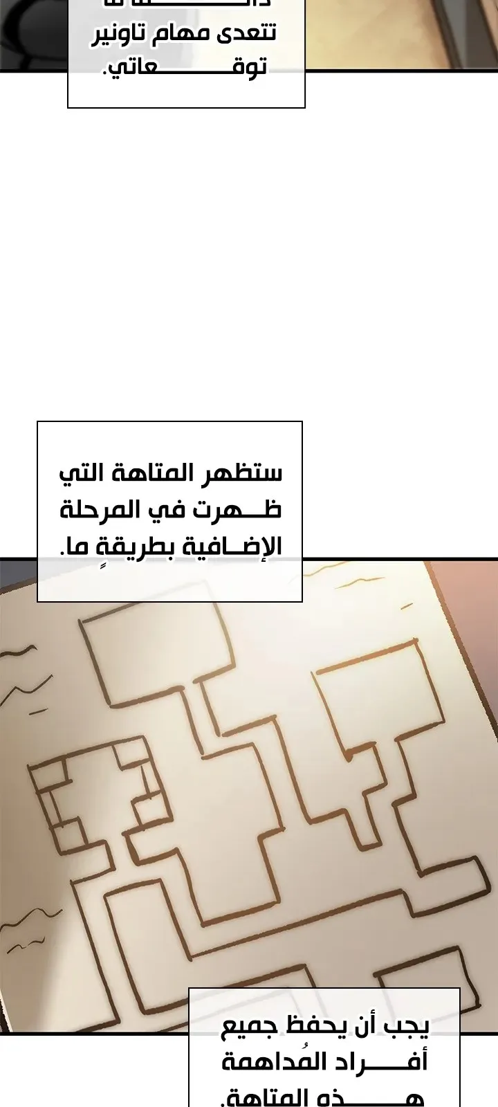 الصفحة 79 من 87