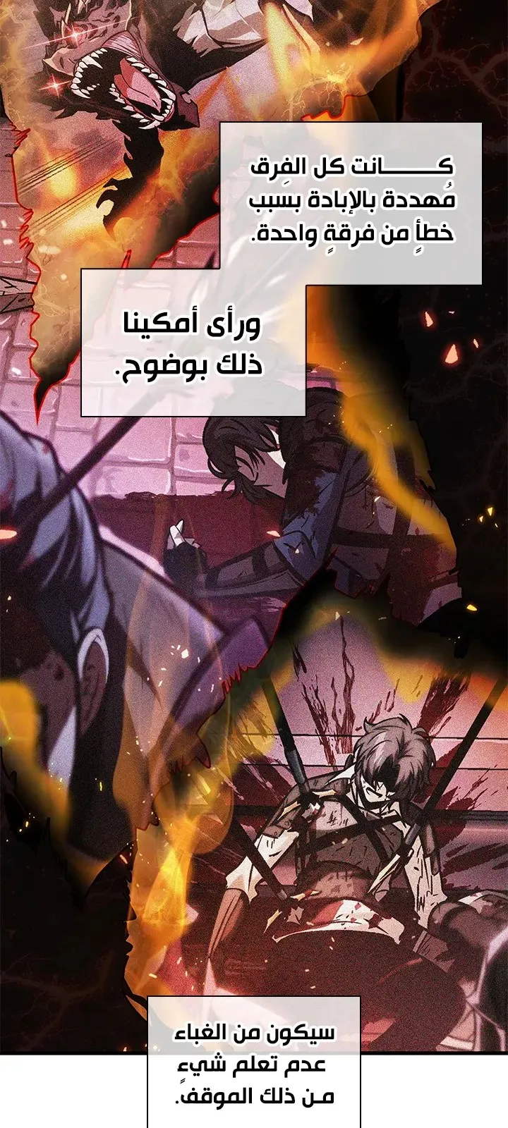 الصفحة 32 من 87