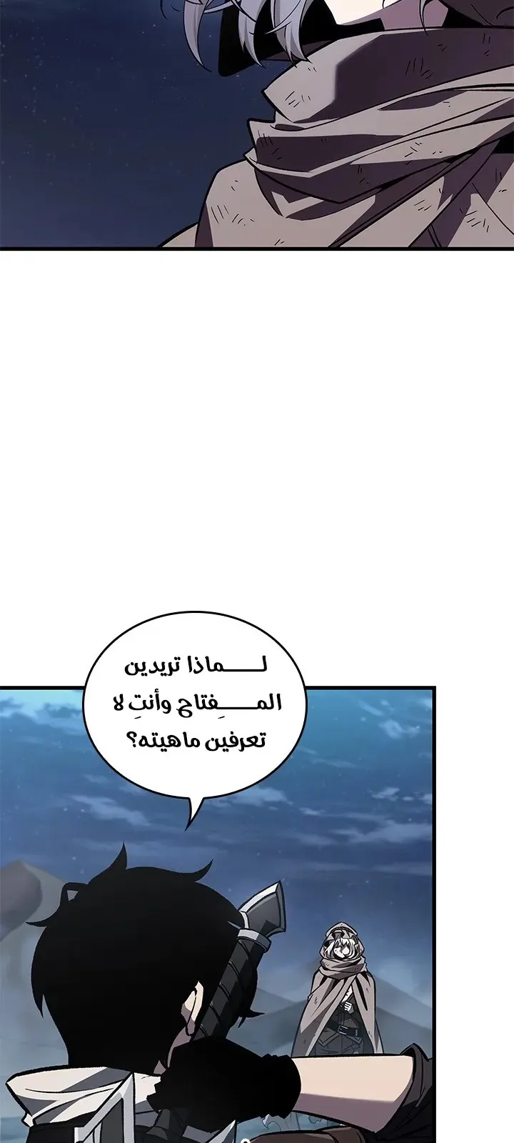 الصفحة 8 من 87