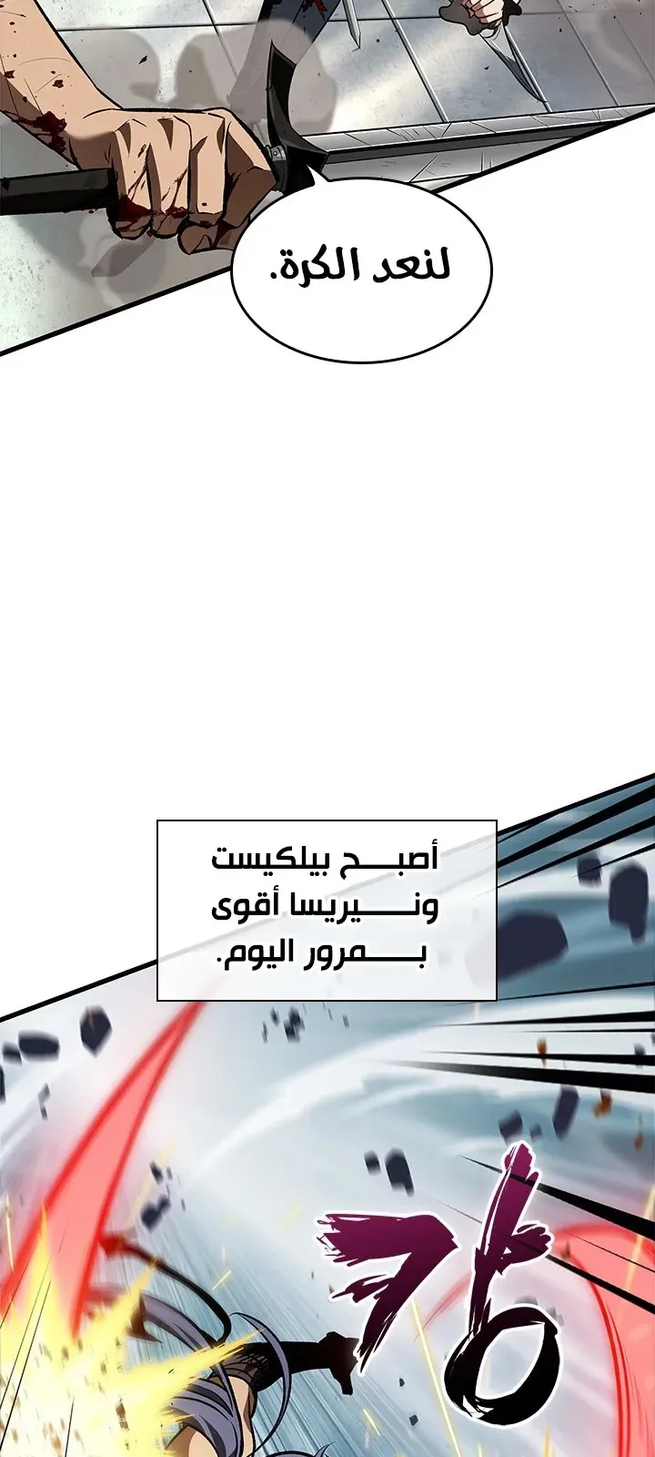 الصفحة 39 من 87