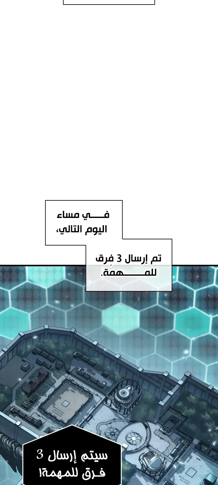 الصفحة 33 من 87