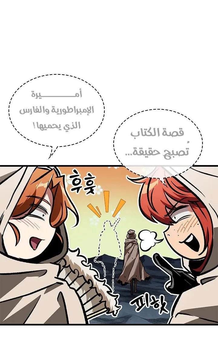 الصفحة 22 من 87