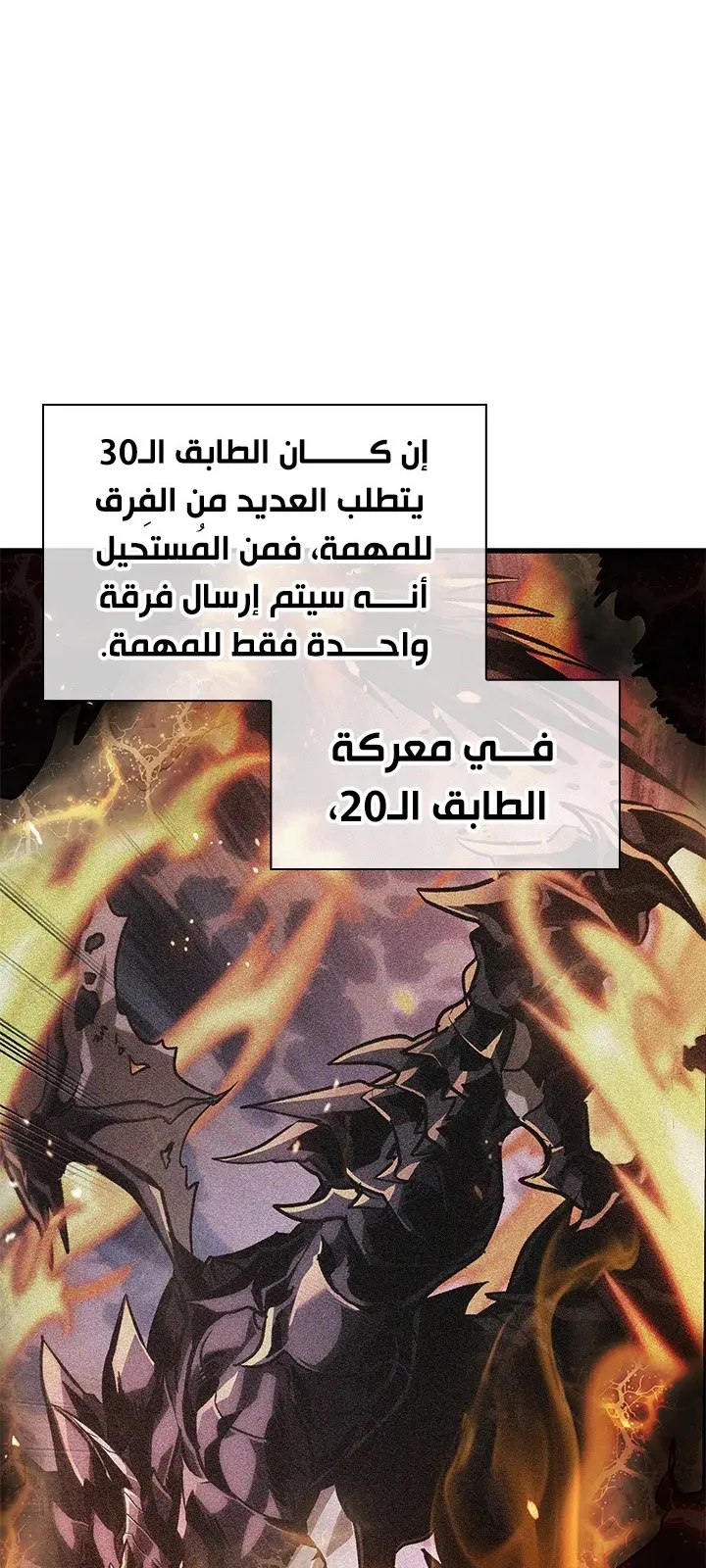 الصفحة 31 من 87