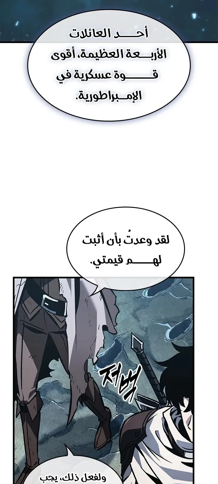 الصفحة 14 من 87