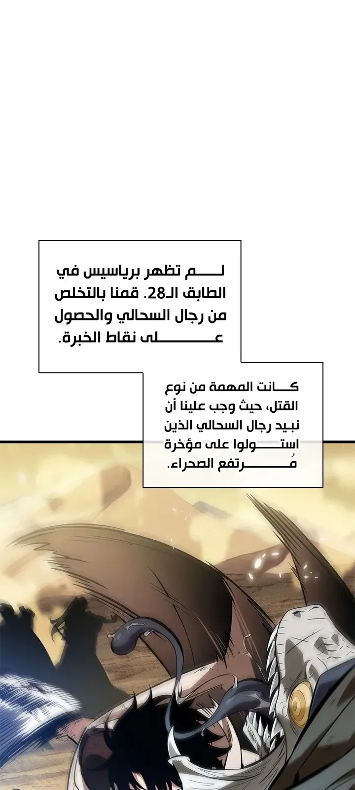 الصفحة 48 من 87