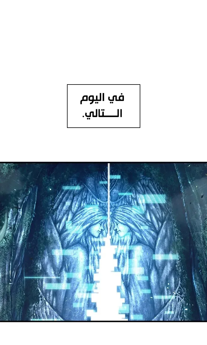 الصفحة 54 من 87