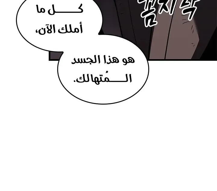 الصفحة 18 من 87