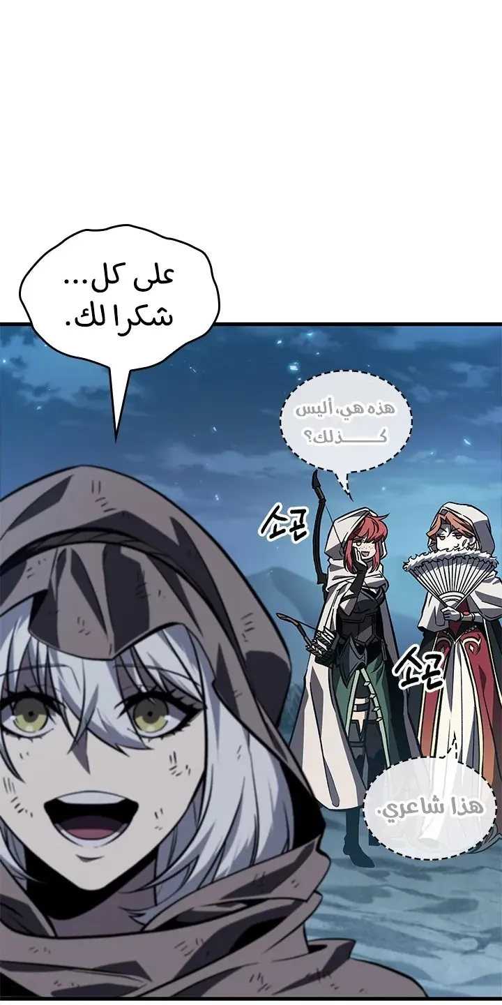 الصفحة 21 من 87