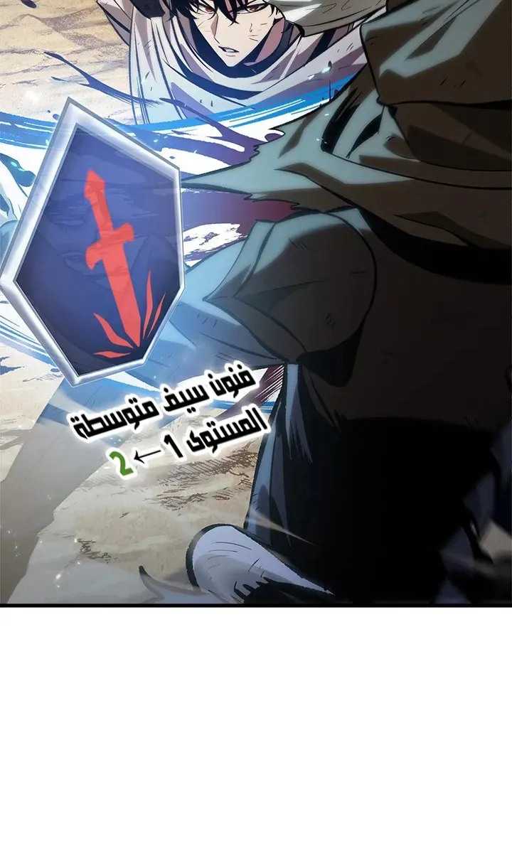 الصفحة 49 من 87