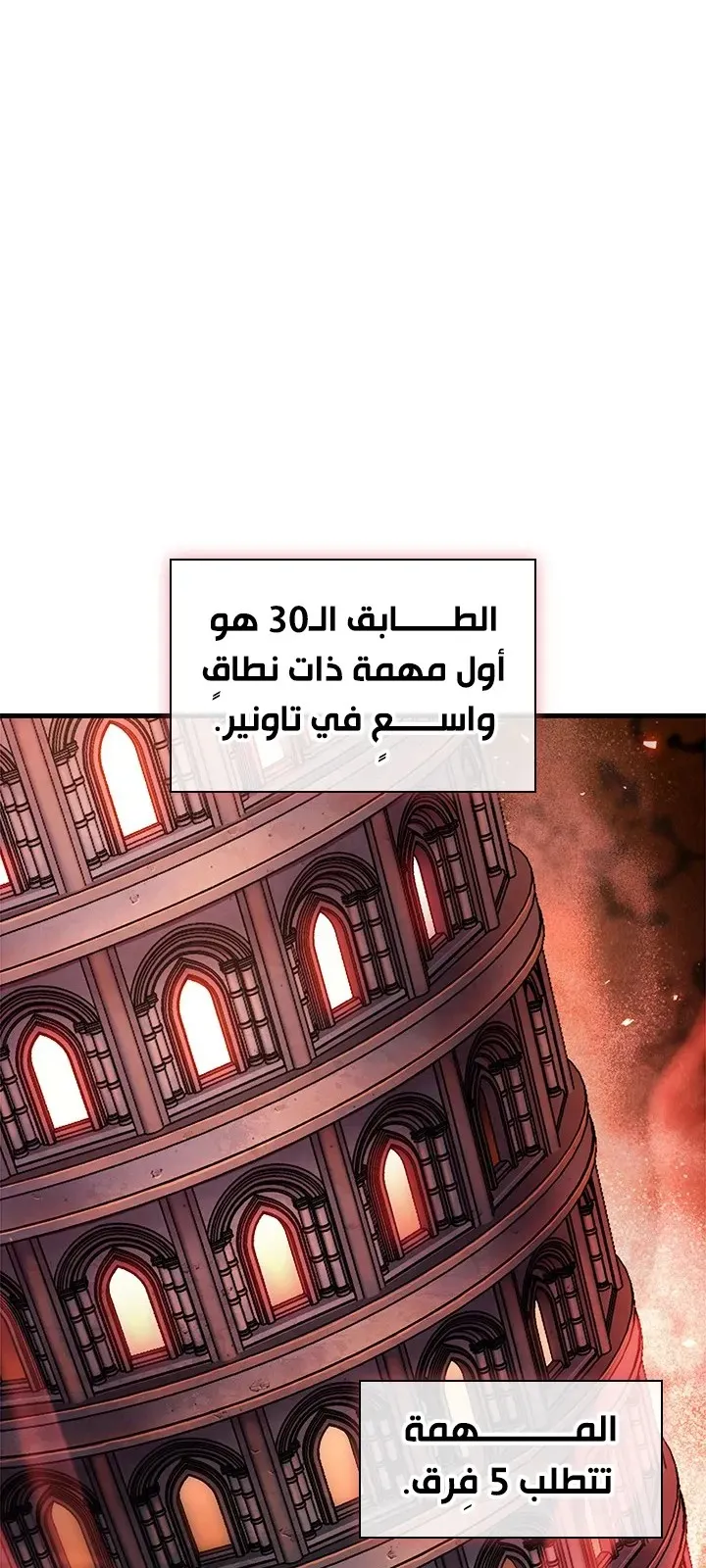 الصفحة 59 من 87
