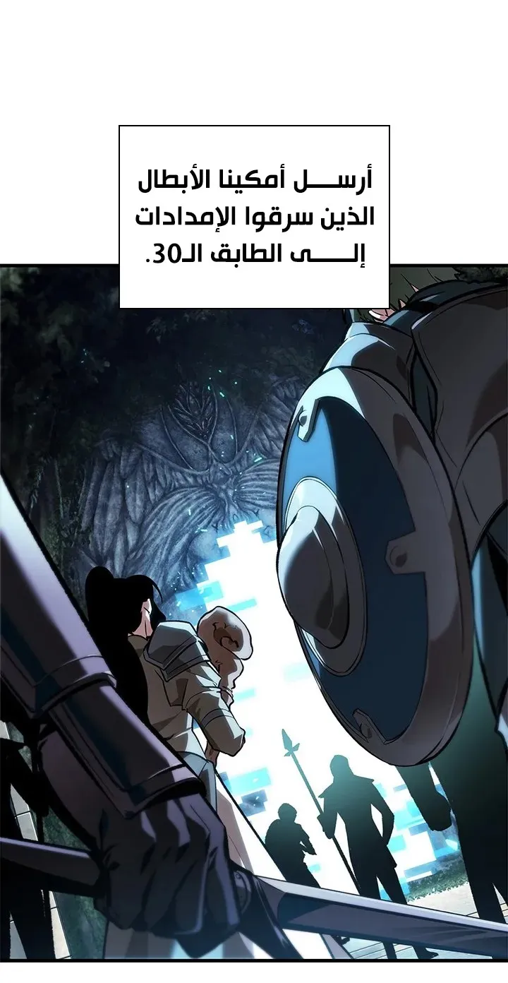 الصفحة 55 من 87