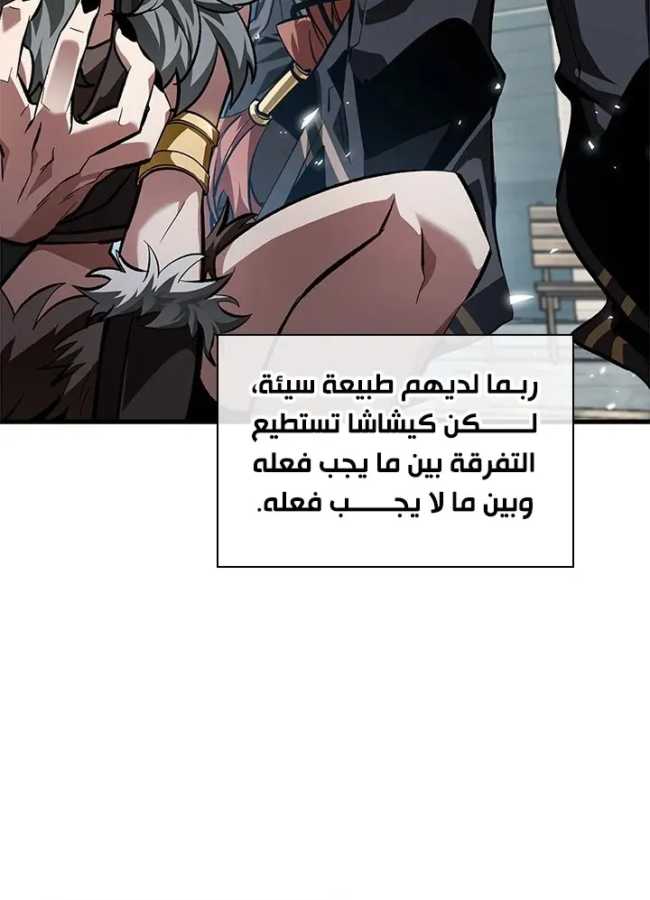 الصفحة 36 من 87
