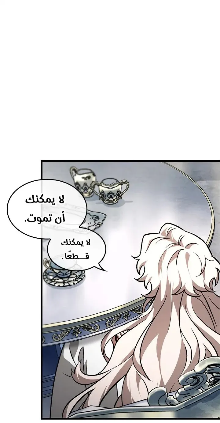 الصفحة 73 من 87