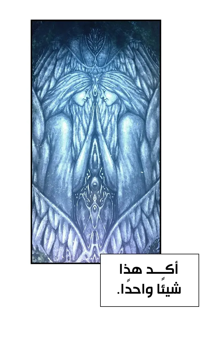 الصفحة 58 من 87