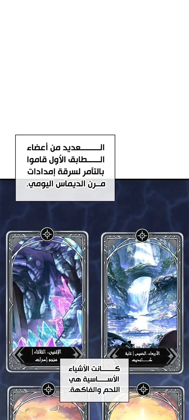 الصفحة 51 من 87