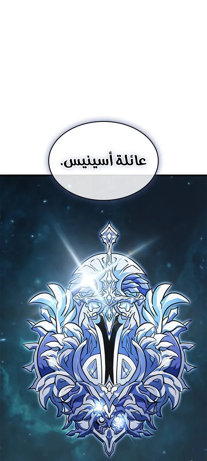 الصفحة 13 من 87