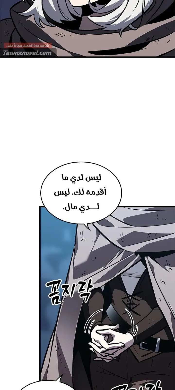 الصفحة 17 من 87