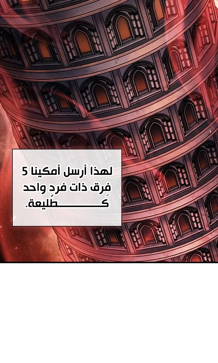 الصفحة 60 من 87
