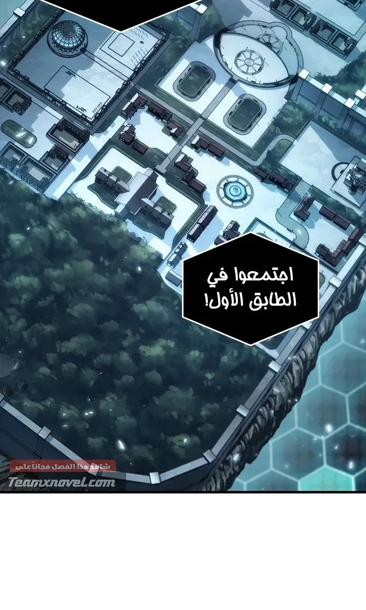 الصفحة 34 من 87