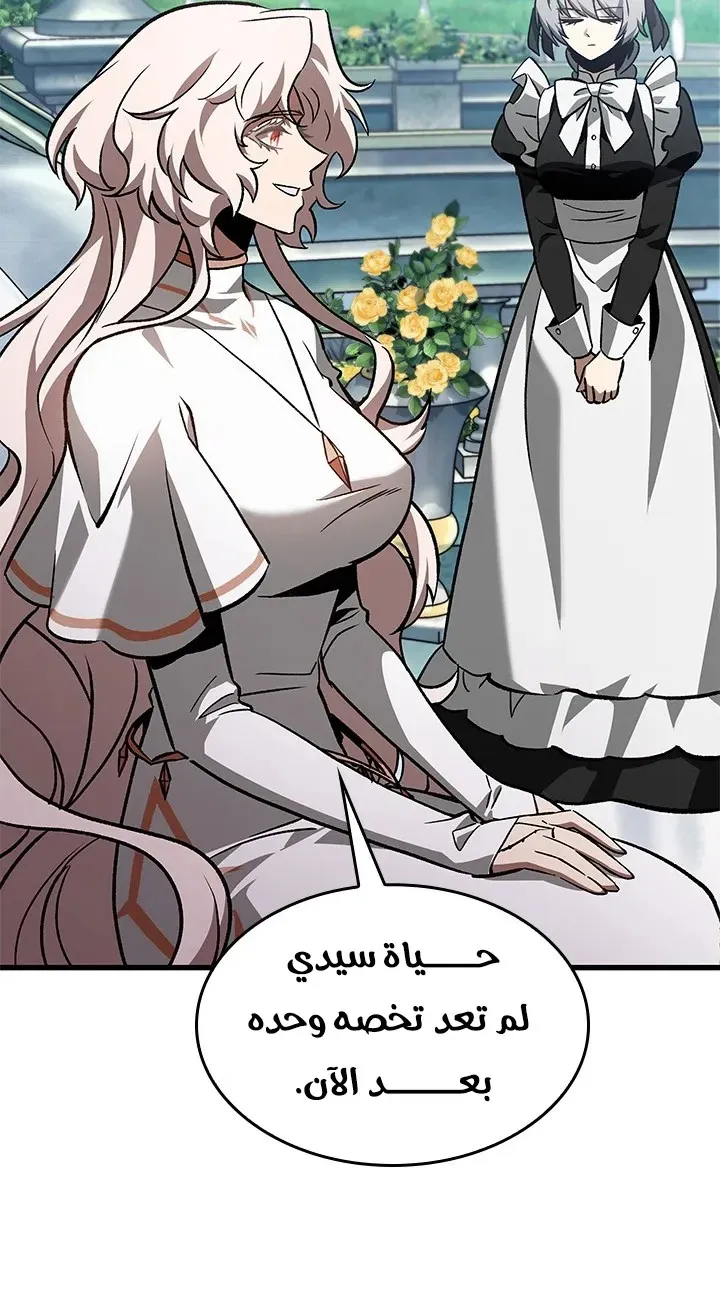 الصفحة 71 من 87