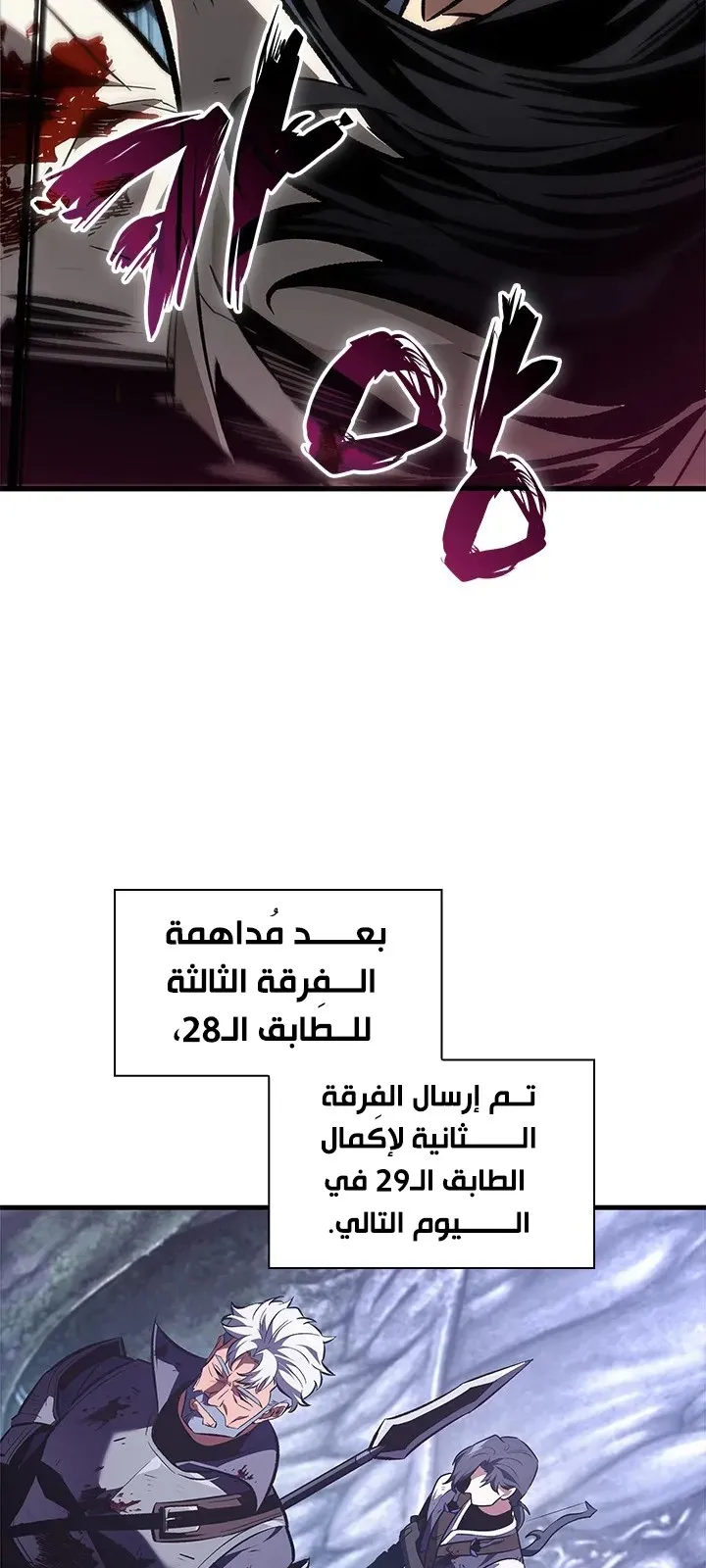 الصفحة 41 من 87