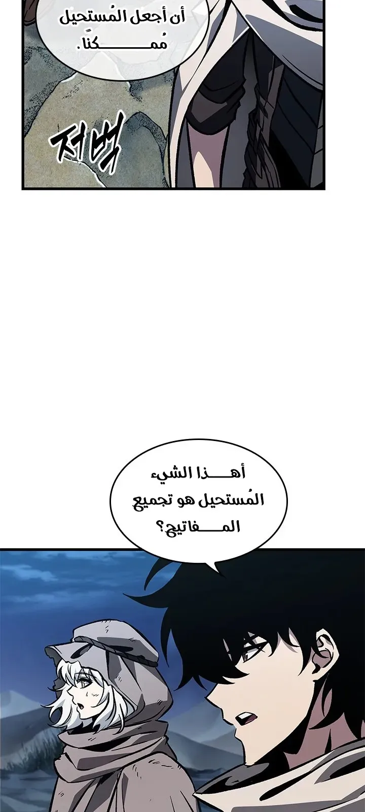 الصفحة 15 من 87